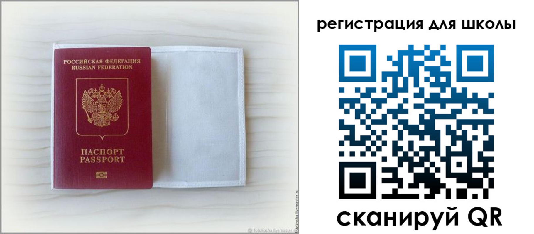 купить прописку в Навашино