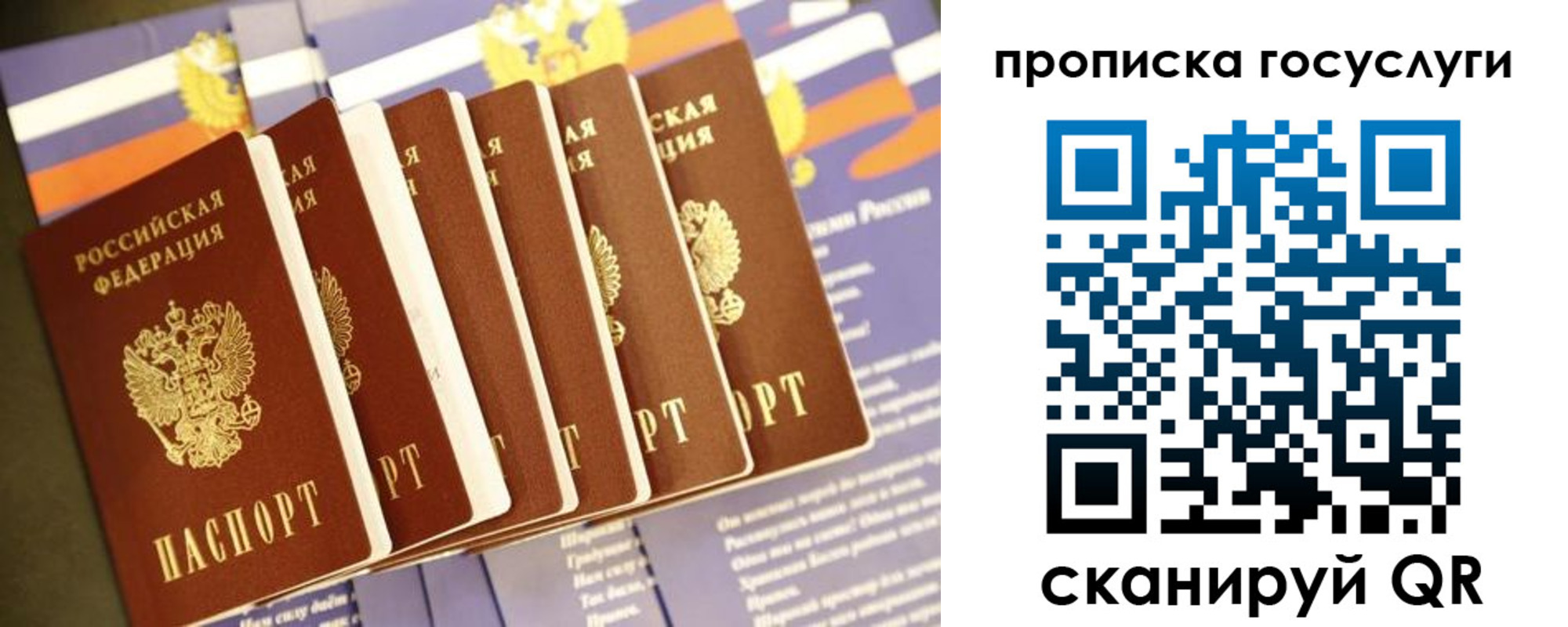 временная регистрация в квартире в Навашино