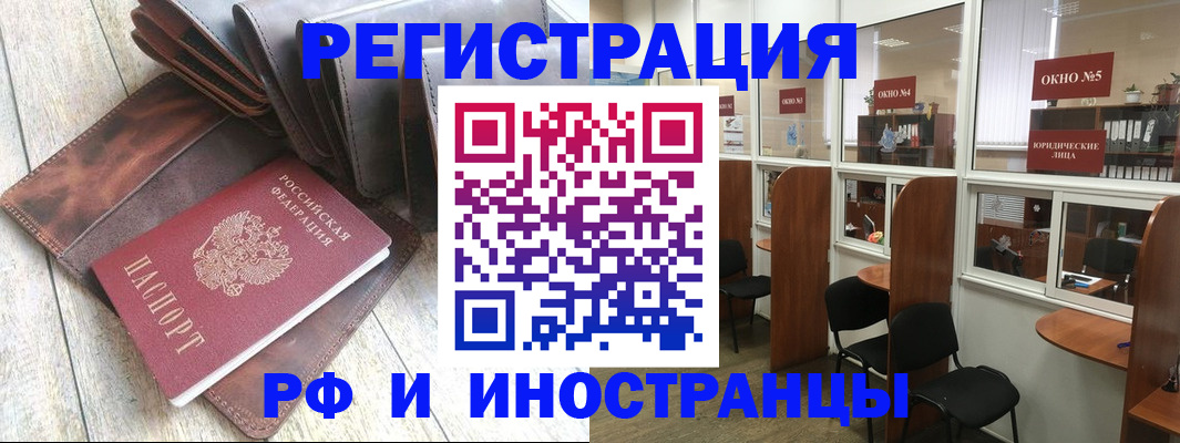 прописка от собственника в Навашино
